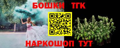 гашишное масло Славянск-на-Кубани