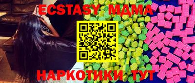 соль ск Сланцы