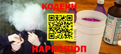 соль ск Сланцы