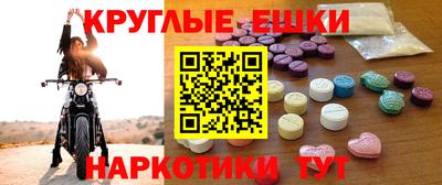 соль ск Сланцы