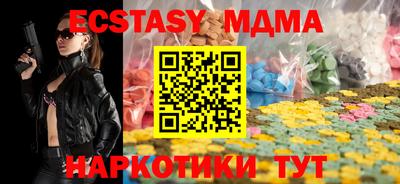 кокаин премиум Славгород