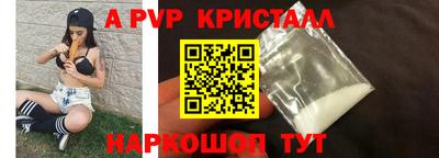 гашишное масло Славянск-на-Кубани