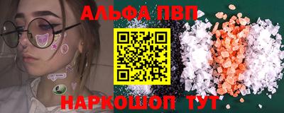 гашишное масло Славянск-на-Кубани