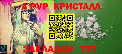 кокаин премиум Славгород