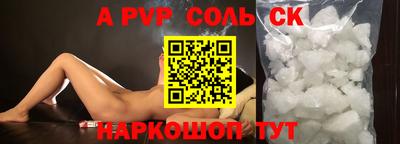 кокаин премиум Славгород