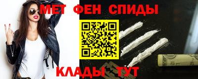 соль ск Сланцы