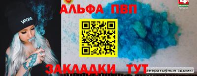 кокаин премиум Славгород