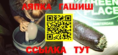 соль ск Сланцы