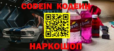 соль ск Сланцы