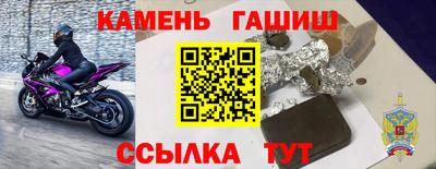 соль ск Сланцы