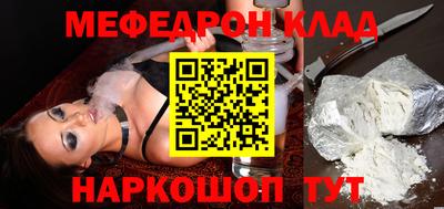 кокаин премиум Славгород