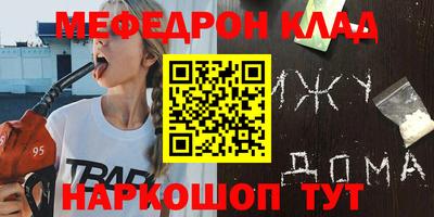 гашишное масло Славянск-на-Кубани
