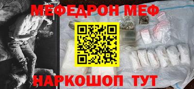 соль ск Сланцы