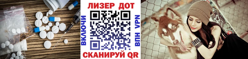 Лсд 25 экстази кислота  гидра tor  Серпухов  купить наркоту 