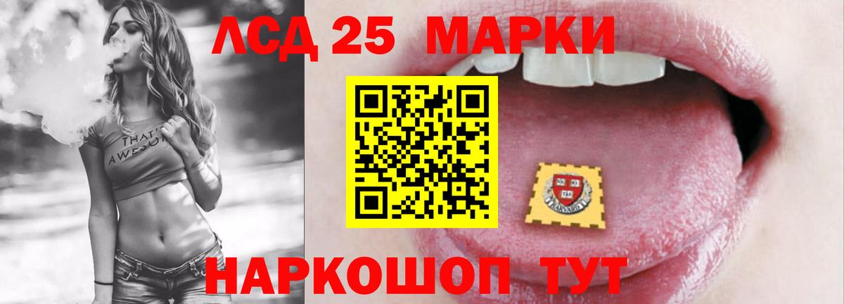 ЛСД экстази ecstasy Серпухов