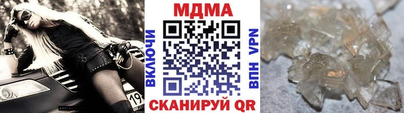 blacksprut сайт  Серпухов  МДМА кристаллы 
