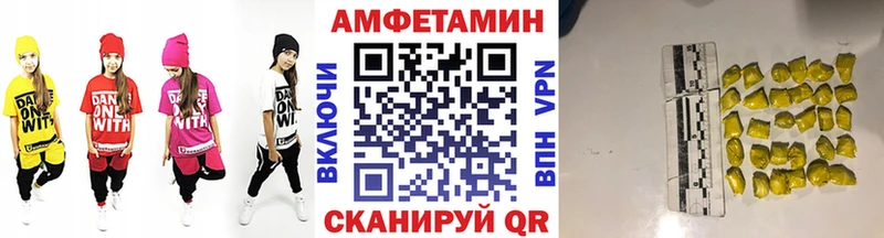 МЕТАМФЕТАМИН витя  Серпухов 