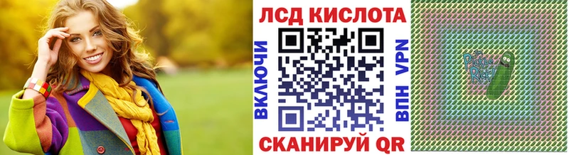 Марки NBOMe 1,5мг Серпухов