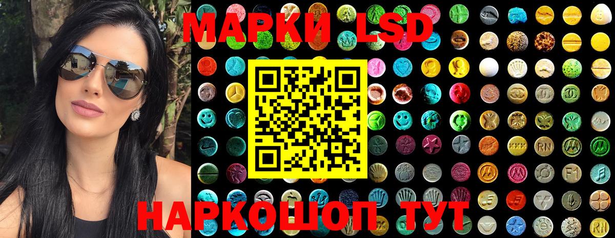 Серпухов  Марки 25I-NBOMe 1500мкг  Марки 25I-NBOMe 1500мкг  Вход с VPN 