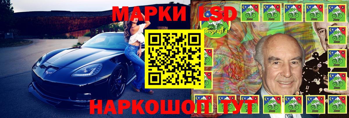 Марки N-bome 1,8мг Серпухов