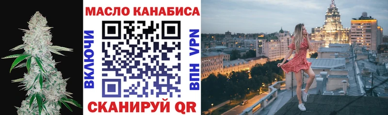 ТГК жижа  продажа наркотиков  Серпухов 