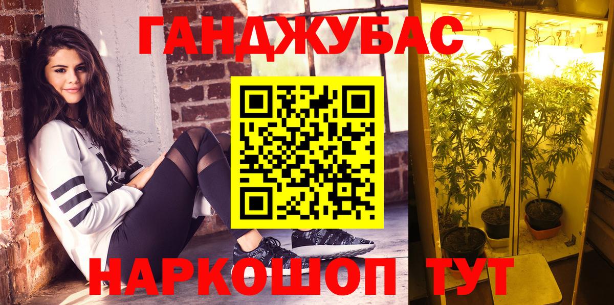 Каннабис AK-47 Серпухов