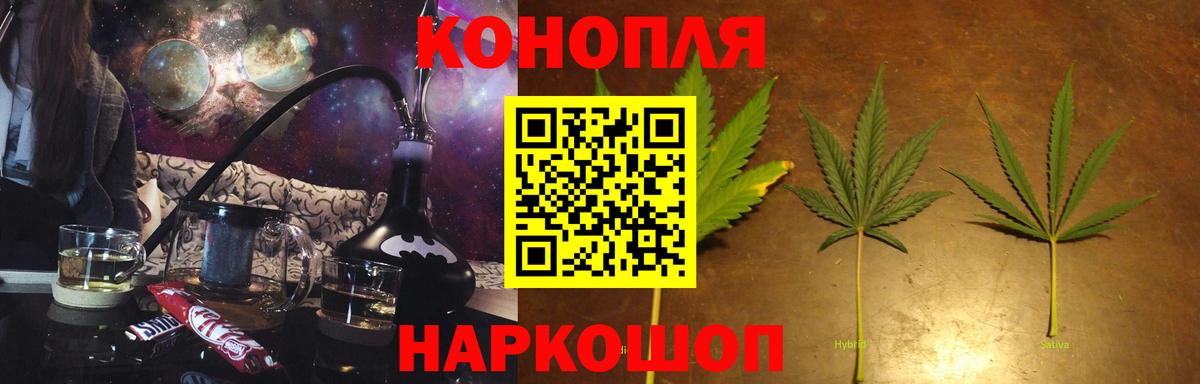 Серпухов  Канабис AK-47  Вход с VPN  Каннабис ГИДРОПОН 